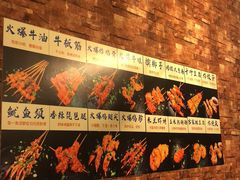 -肉店炸炸炸·爆汁孜然牛肉
