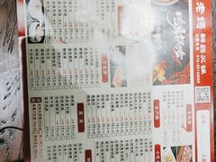 -龙隆昌·鲜品火锅·江湖烤鱼