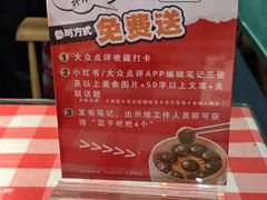 -老街鱼嘴巴(坡子街老店)