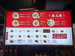 -李兰英湖南面馆(护国路店)