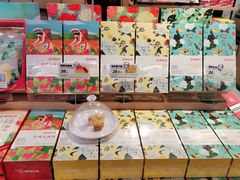 -嘉华鲜花饼(大理元帅府店)