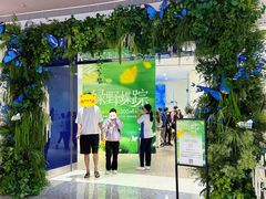 -深圳龙华星河COCO City(民治店)