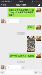 -宋氏家传催乳工作室(罗南新村店)