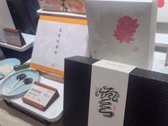 -阮大兴糕团(滨江宝龙店)