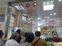 -常州糕团店(北大街新世纪商城店)