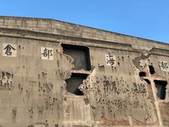 -上海四行仓库抗战纪念馆