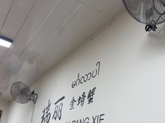 -金螃蟹