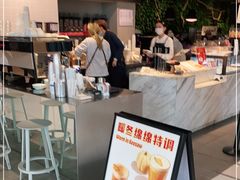 -Seesaw Coffee(环贸iapm店)