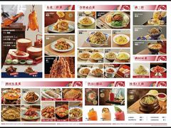 -满园烤鸭·春饼(抚顺万达店)