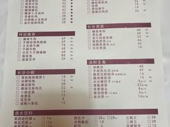 -鲁哥饭店(北正街店)