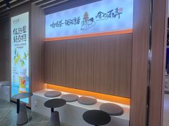 -茶话弄(北京凯德MALL大峡谷店)