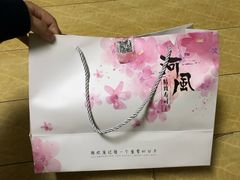 -河风精致寿司(双井店)
