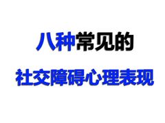 -上海嘉宁·心理咨询中心