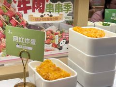 -一围肥牛肉小火锅(佳兆业广场店)