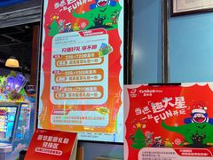 -真快活Coohoo Max(银泰创意城店)