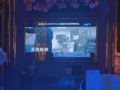 -INLOVE KTV(文一店)