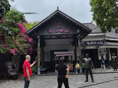 -浈阳坊旅游小镇