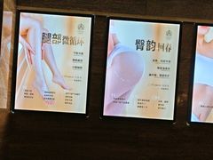 -益健·足疗汗蒸SPA(芙蓉广场店)