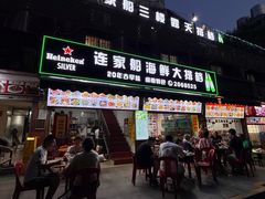 -连家船海鲜大排档·20年闽菜店(厦大店)