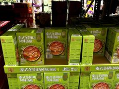 -山姆会员商店(西溪店)