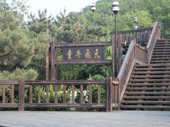 -童牛岭风景区