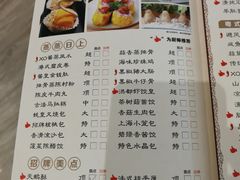 菜单-豫璟轩中餐厅(南昌万怡店)