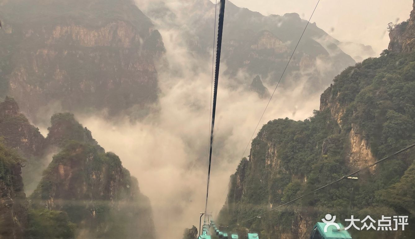 神农山风景区