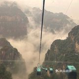 神农山风景区