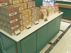 -老鼎丰(靖宇街总店)
