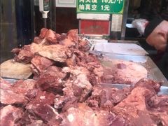 -马志善稀糊爛生熟肉店