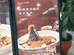 -品禾尚厨(天麓苑店)