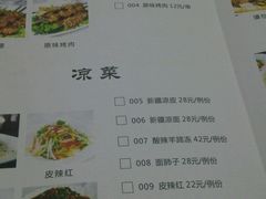 picture-巴扎美食·新疆菜·西域歌舞表演餐厅(新疆大厦店)