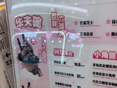 -DQ·蛋糕·冰淇淋(湖景东路店)