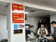 -荣巷小馄饨(荣巷店)
