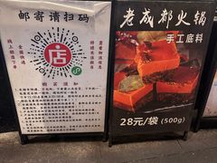 -老黄记手撕烤兔(玉林街店)
