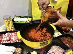 -熊猫垯火锅外卖(怀远门店)
