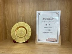 -上海交通大学闵行校区-包玉刚图书馆