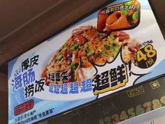 -喝丢一只鞋海鲜烧烤(文体街店)