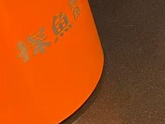 -探鱼·鲜青椒爽麻烤鱼(西南商都店)