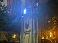 -绿洲雅宾利花园