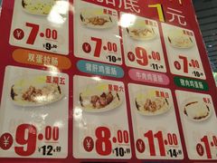 -华辉拉肠(宝华店)