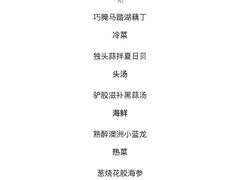 -鲁采LU STYLE(新天地店)