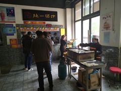 -化三驴肉汤(金明东街店)