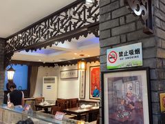 -老厨家(友谊路总店)
