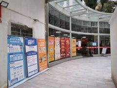 -奥龙堡游泳馆(广纸店)