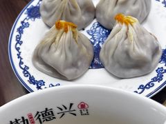 -勤德兴(湖滨路店)