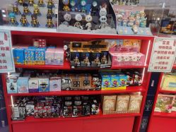 点击看大图 -Hamleys哈姆雷斯(东方福来德店)