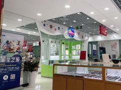 -丹阳眼镜批发市场(家佳源店)