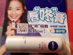 -华润万家(长安路店)