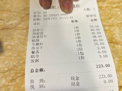 -揭阳钟记小食(福田新村店)